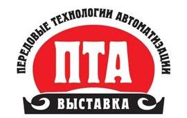 Представитель "БПО "Прогресс" посетил первую уфимскую конференцию «ПТА-Уфа 2019».