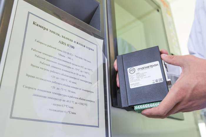 Методы тестирования электроники на производстве: испытательная лаборатория.  Анализ мощностей АО «БПО «Прогресс»