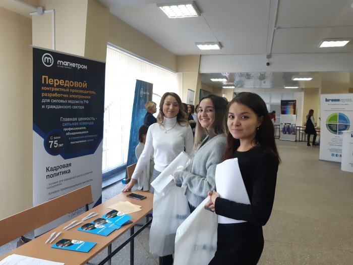 Сотрудники компании АО «БПО «Прогресс» приняли участие в ярмарке вакансий в УГАТУ