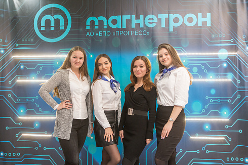 АО «БПО «Прогресс» подвел итоги работы 2019 года