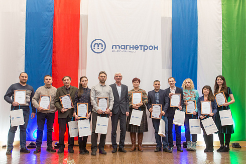 АО «БПО «Прогресс» подвел итоги работы 2019 года
