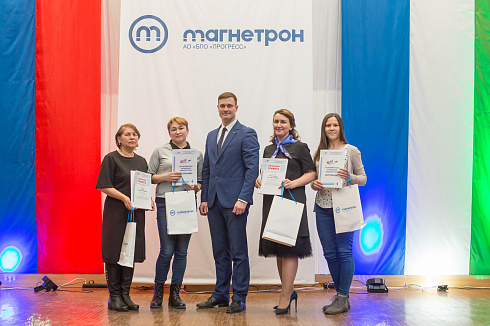 АО «БПО «Прогресс» подвел итоги работы 2019 года