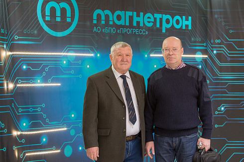 АО «БПО «Прогресс» подвел итоги работы 2019 года