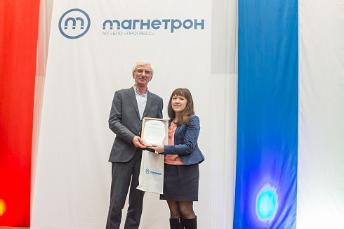 АО «БПО «Прогресс» подвел итоги работы 2019 года